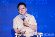 壬水命女博泰车联网应宜伦：应积极拥抱人工智能，伦理责任先放后